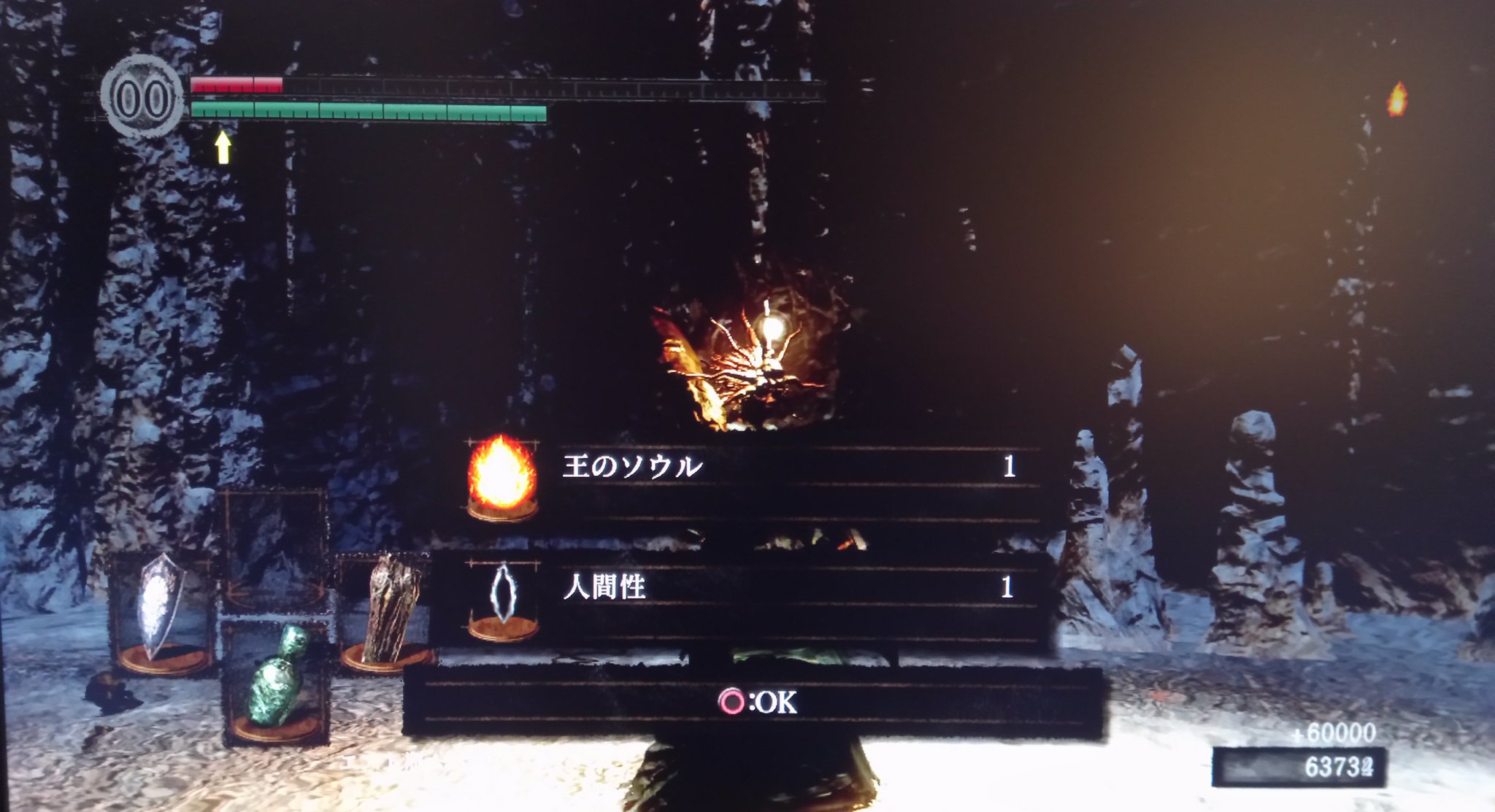 V Dash 墓王ニトを初戦撃破 密着しているとボスの攻撃があまり当たらなかったので ひたすらグレクラをぶん回しました クリア時のレベルは74 グレクラは 9 因みに道中の 黒騎士の斧槍 狙いの黒騎士ガチャ 騎士のリスポン無し は強化素材でハズレ