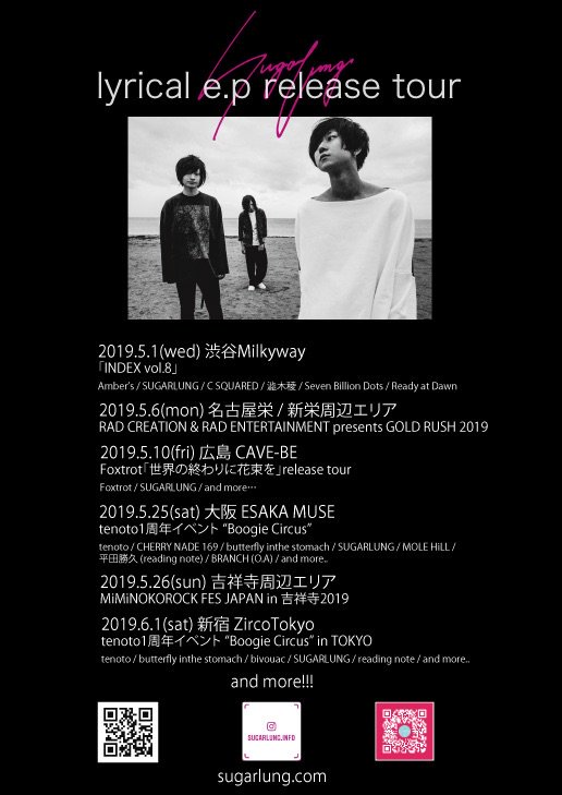 sugarlung_info's tweet photo. 【⚡️明日!名古屋!GOLD RUSH⚡️】
名古屋 栄ライブサーキット
GOLD RUSH2019
SUGARLUNGは13:55〜 Party'sにて⚡️
🔻チケット取り置き🆗🔻
まだ間に合いますのでDMまでご連絡ください✨
https://t.co/Snmsaicll1
#SUGARLUNG
#goodrush
#lyricaltour https://t.co/PqEfljJ92Y