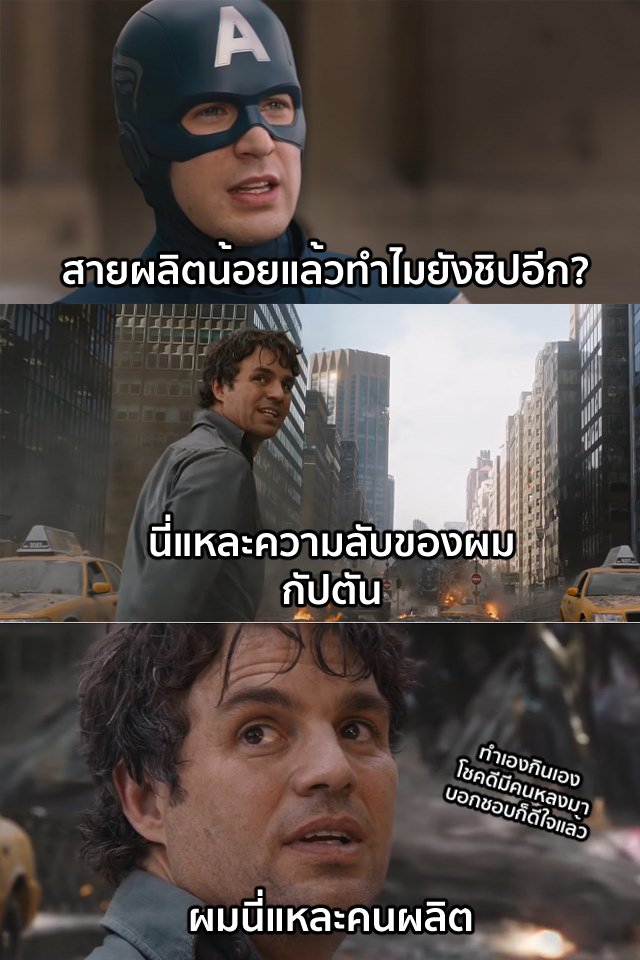 aykawgg's tweet photo. แด่สายผลิตทุกคนที่ยืนหยัด https://t.co/t1jWLlNrwX