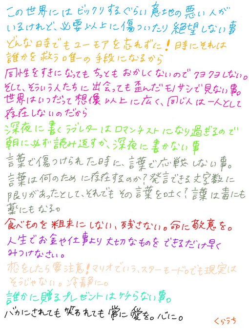 Popular Tweets Of クラウチキヨシ 1 تحليلات تويتر الرسومية الخاصة بهوتويت Whotwi Popular Tweets Of クラウチキヨシ 1 تحليلات تويتر الرسومية الخاصة بهوتويت Whotwi