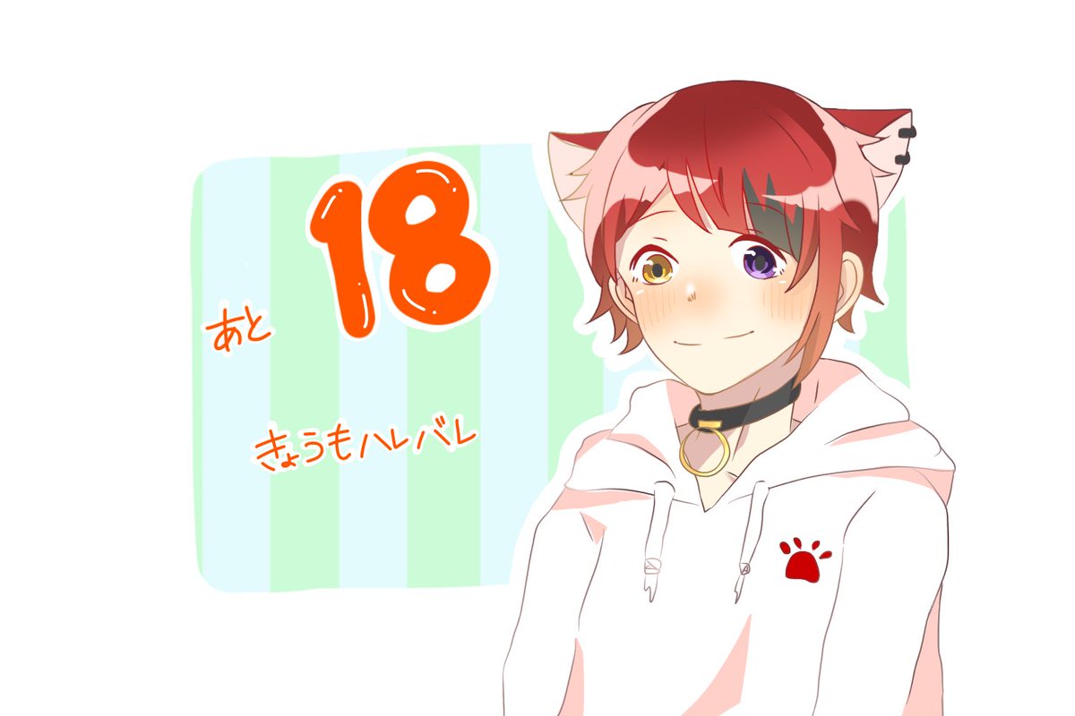 Twoucan きょうもハレバレ の注目ツイート イラスト マンガ