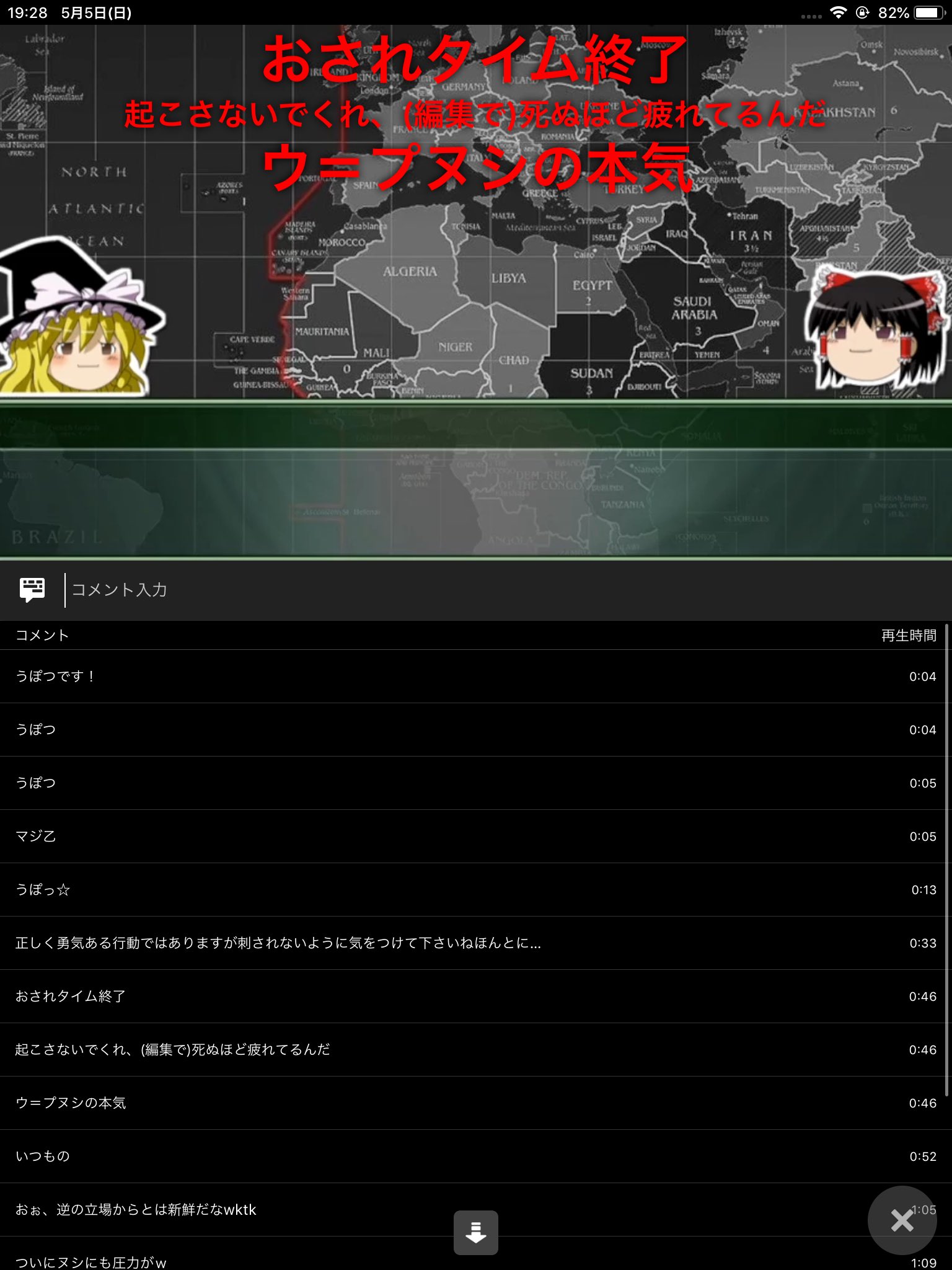 25lcs Op Twitter 起こさないでくれ 死ぬほど疲れてるんだ