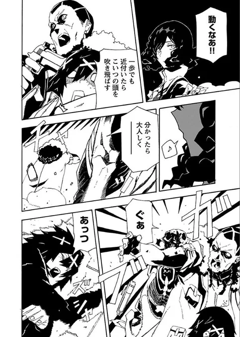 (10) 