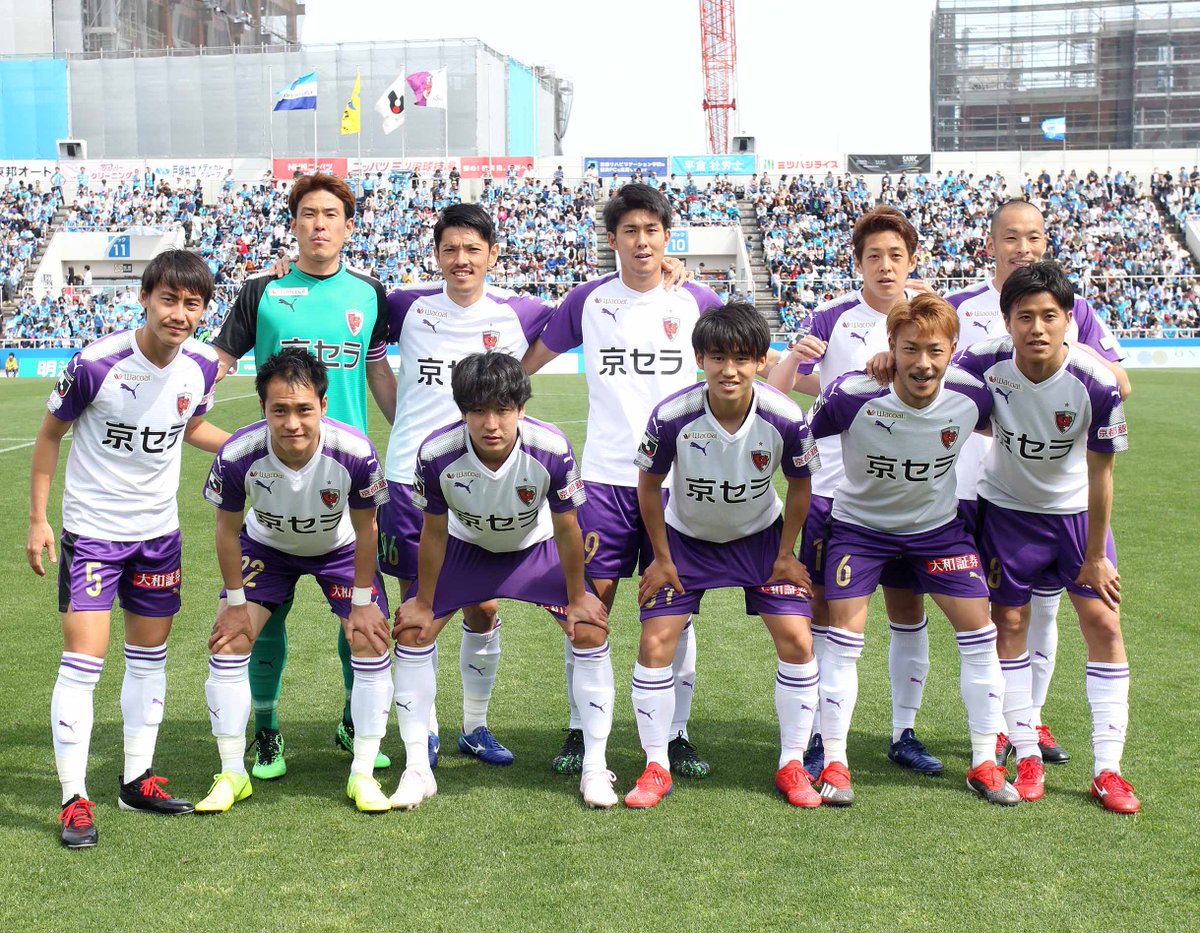 ট ইট র 京都サンガf C 第12節vs横浜fc 試合結果 コメントを更新しました 本日もたくさんの熱いご声援をありがとうございました フォトギャラリーは後ほど公開 試合結果 T Co Q4mqadtbgl コメント T Co bkuakbl0 Sanga 京都