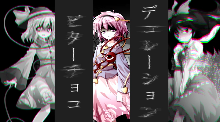 ピクハル En Twitter 令和系の東方pv 1 ビターチョコデコレーション あほの坂田様tm様いヴどっと様 2 Black Board 蒼井翔太様 3 アスノヨゾラ哨戒班 天月様 4 About Me 浅沼晋太郎様