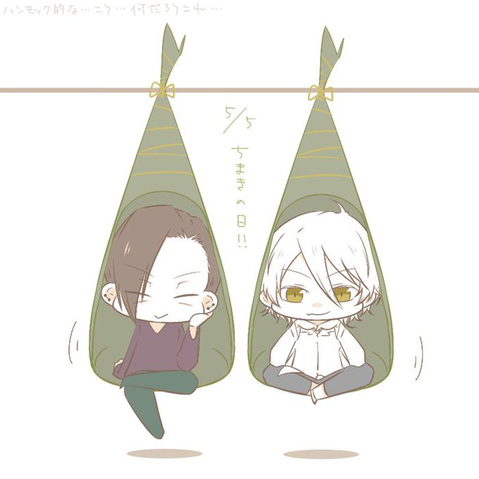 ちまきのtwitterイラスト検索結果 古い順 ちまきのtwitterイラスト検索結果 古い順