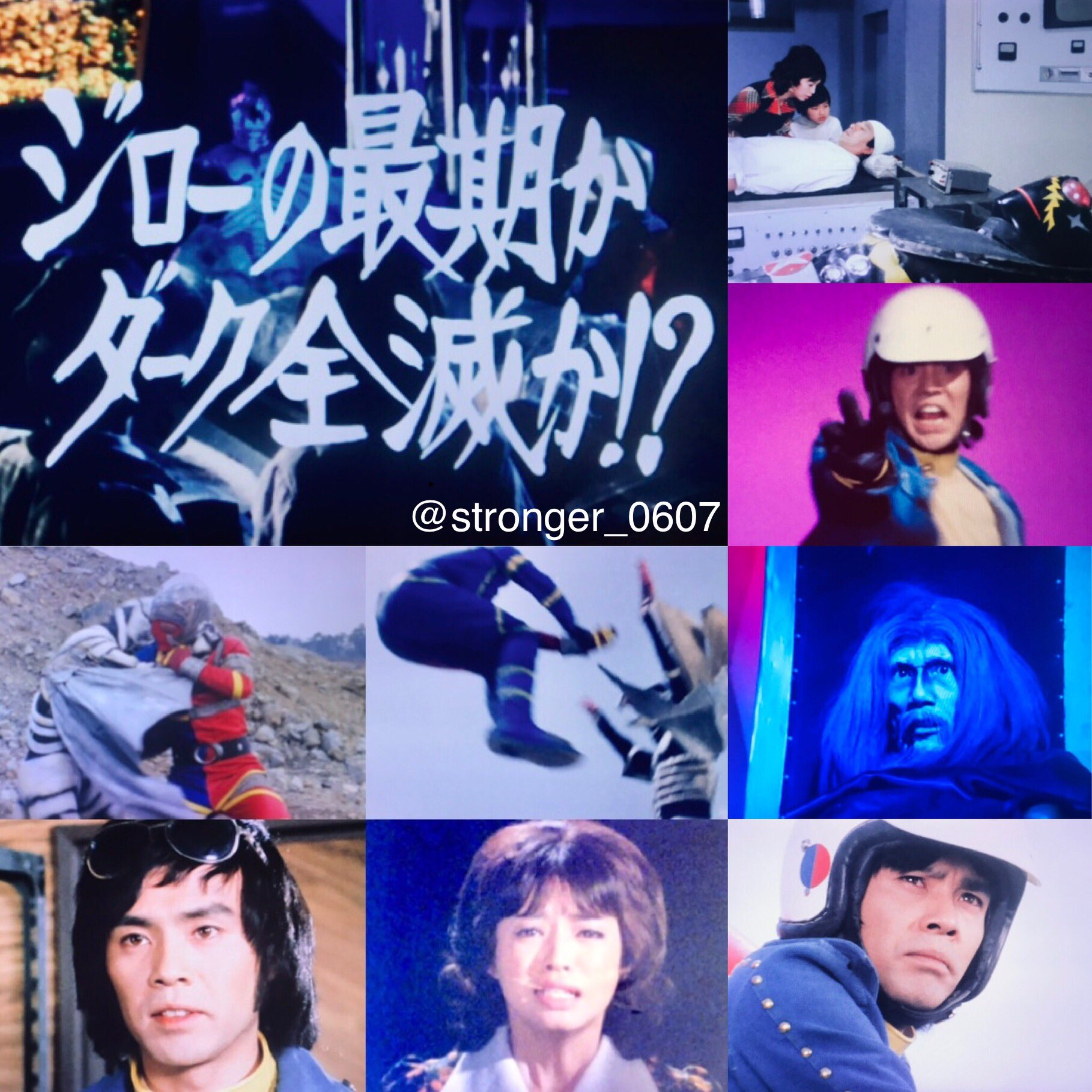 カノヒロ 第43話 最終回 ゲスト 白骨ムササビ 声 和久井節緒 第42話 第43話に登場 T Co Vvusisp7gy Twitter