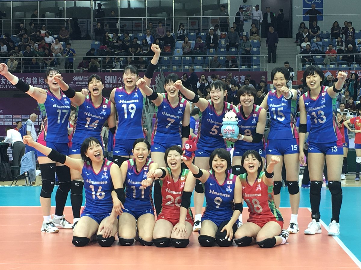 Vリーグ公式 V Tvittere アジアクラブ女子選手権大会 久光製薬スプリングスvsアルタイvc カザフスタン はセットカウント3 1で勝利し 3位に輝きました 皆さまの応援 誠にありがとうございました アジアクラブ女子選手権大会 久光製薬スプリングス Vリーグ公式 V Tvittere アジアクラブ女子選手権大会 久光製薬スプリングスvsアルタイvc カザフスタン はセットカウント3 1で勝利し 3位に輝きました 皆さまの応援 誠にありがとうございました アジアクラブ女子選手権大会 久光製薬スプリングス