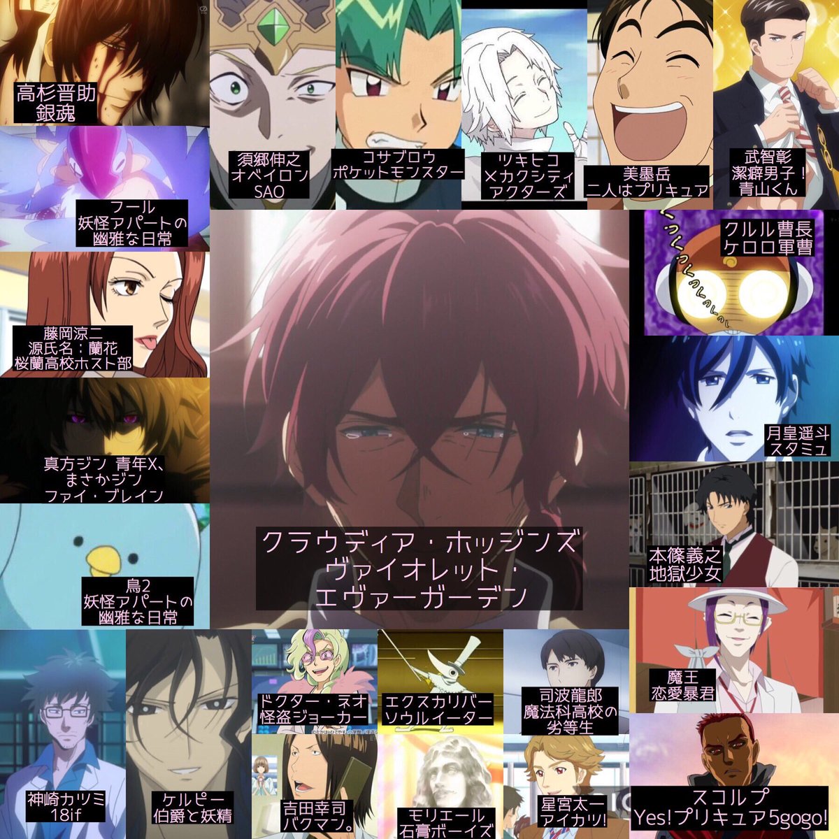 Marin ˇｪˇ ﾌﾗﾝｽﾍﾟﾔｧﾝ 子安さん お誕生日おめでとうございます 子安武人生誕祭19 子安武人誕生祭19 5月5日は子安武人の誕生日 声優 子安武人