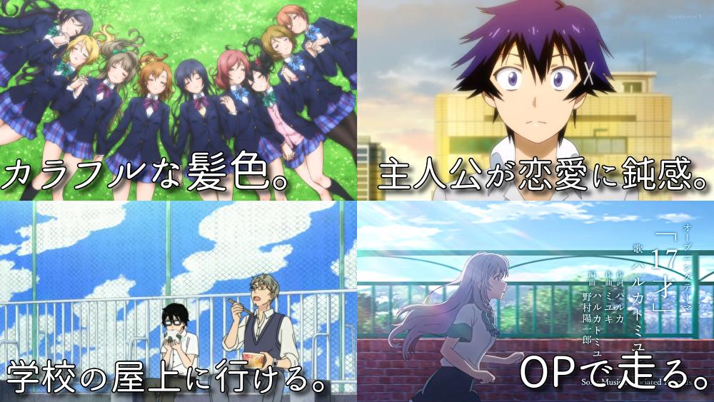 リュウオウ No Twitter アニメあるある集めるだけ集めてみた T Co Flxmqvughr Twitter