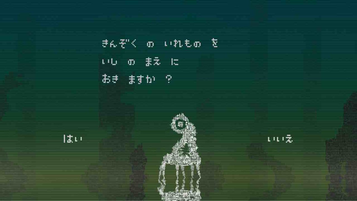 おわかれのほし おわかれのほし