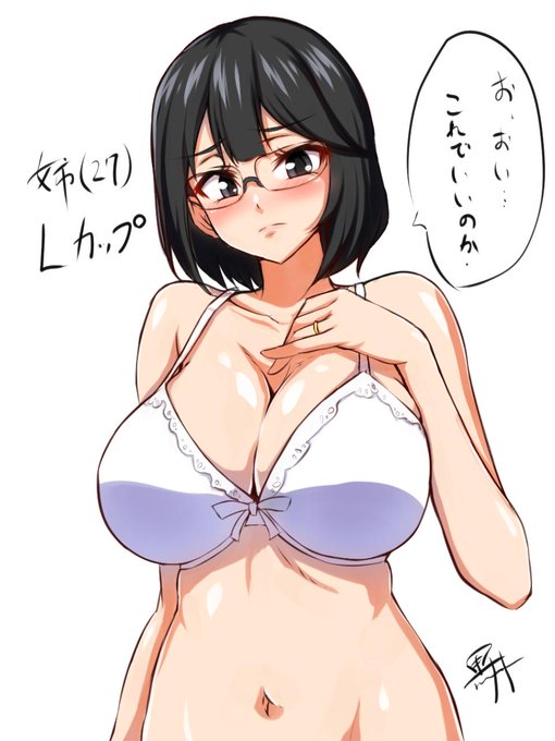 こんな姉がほしいだけの人生だった…

好きを詰め込みすぎた感がある理想の姉 