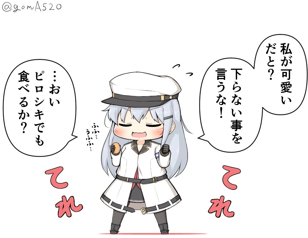 褒められると懐からピロシキをくれるガングートさん 