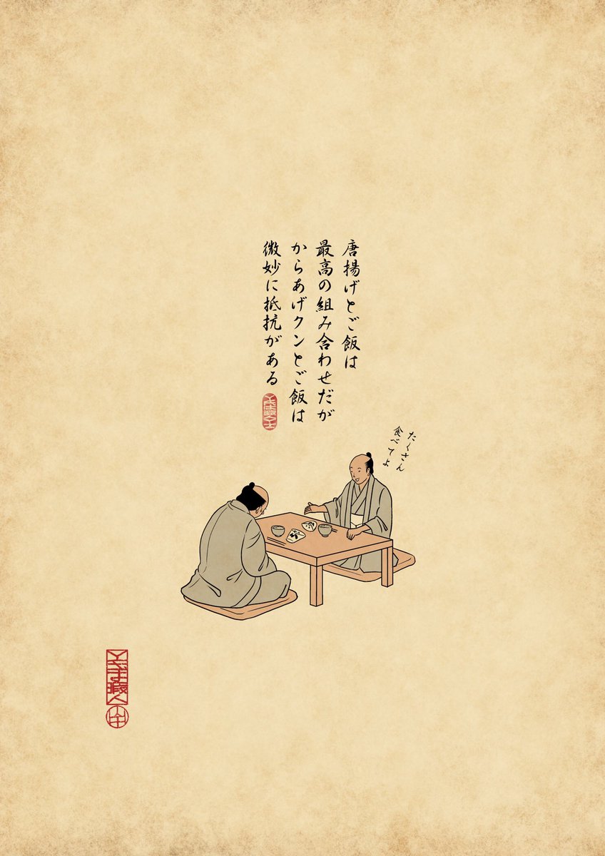 昼間はほぼ一日中眠いのに布団に入ると眠気が吹き飛ぶのはなぜでござるか? 