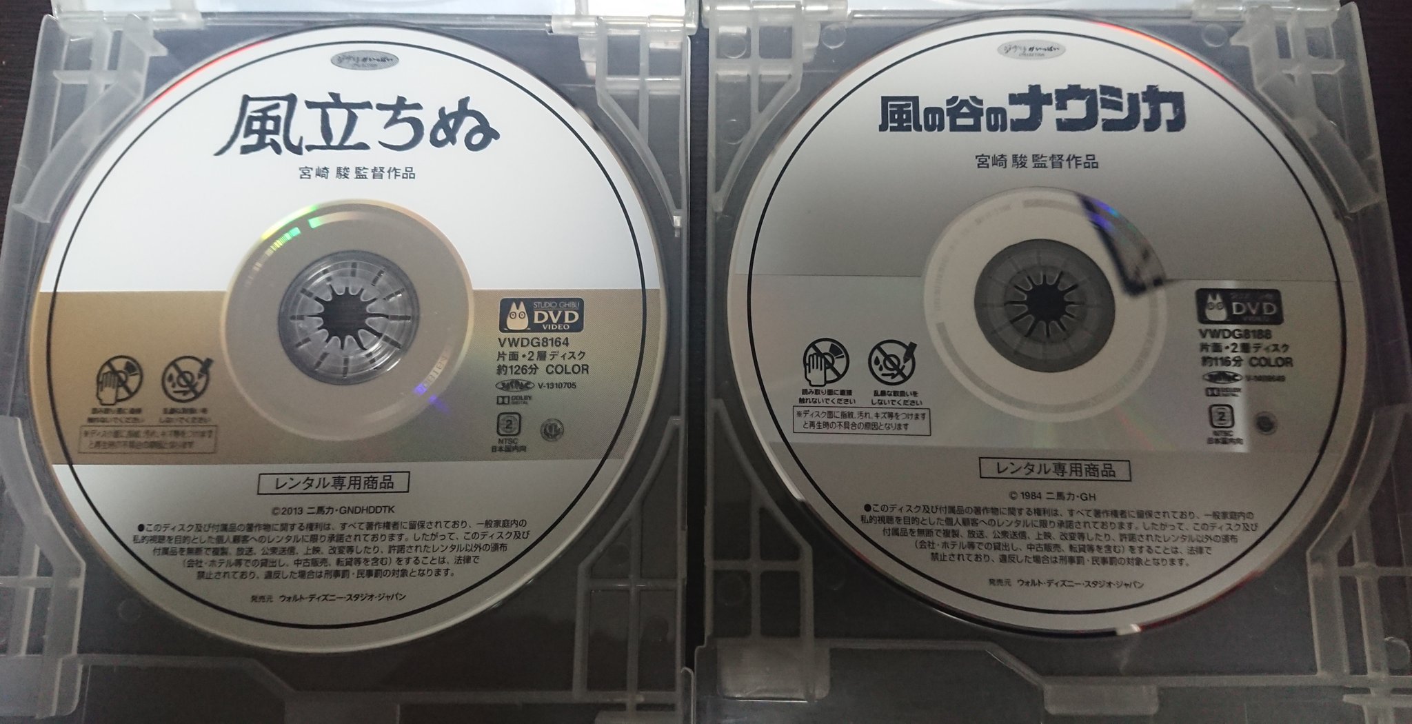 Ryo Gwジブリ祭も残すところ２作品 風立ちぬ と 風の谷のナウシカ をゲオってきました これから 風立ちぬ を観賞します ジブリ Gwジブリ祭 宮崎駿 ジブリのこと知らなすぎる事件 T Co Of1yl5xsya Twitter