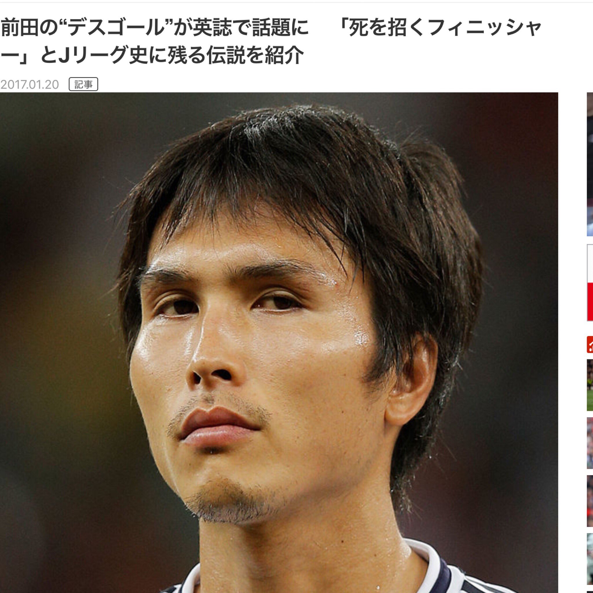 デスゴール Twitter Search Twitter