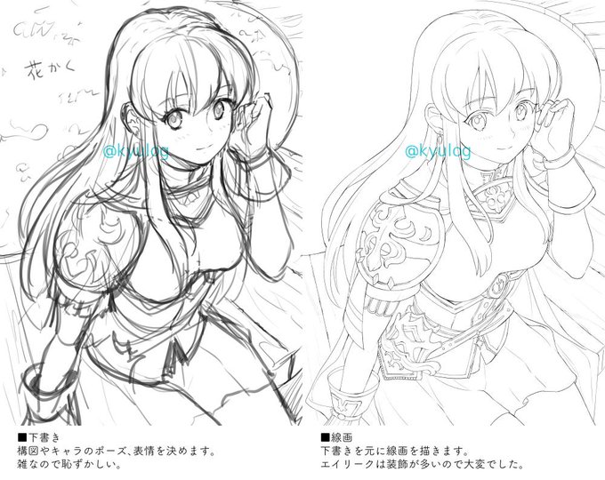 度々「メイキングが見たい」と声掛けていただいてたので、今回は作業工程を記録してみました。 