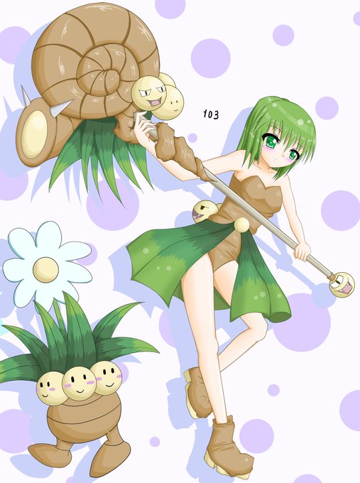 ナッシーのtwitterイラスト検索結果 ナッシーのtwitterイラスト検索結果