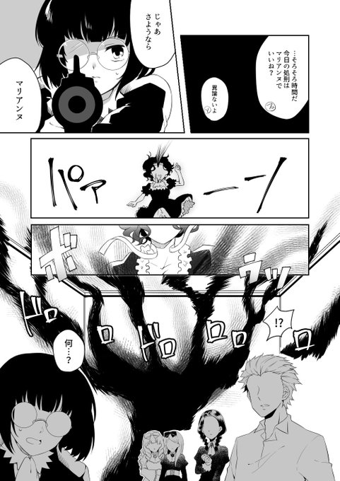 人狼ジャッジメント を含むマンガ一覧 いいね順 25ページ ツイコミ 仮 人狼ジャッジメント を含むマンガ一覧 いいね順 25ページ ツイコミ 仮