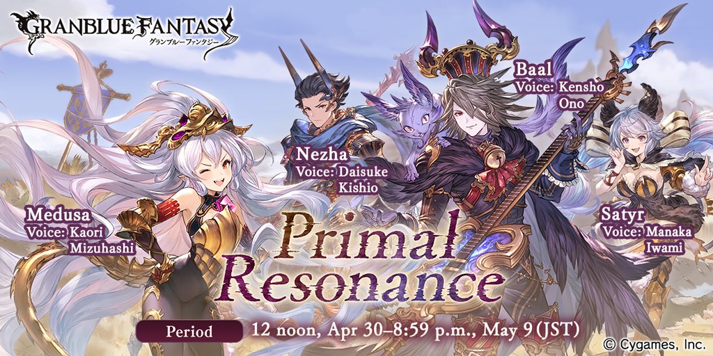 FeelsSperfMan's tweet photo. Check out this event in #GranblueFantasy! https://t.co/B2o9VEHj1B https://t.co/Y8rHGVibcj