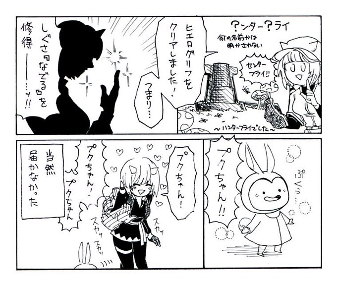 アロエ ドラクエ Aloedq さんのマンガ一覧 3ページ ツイコミ 仮 アロエ ドラクエ Aloedq さんのマンガ一覧 3ページ ツイコミ 仮