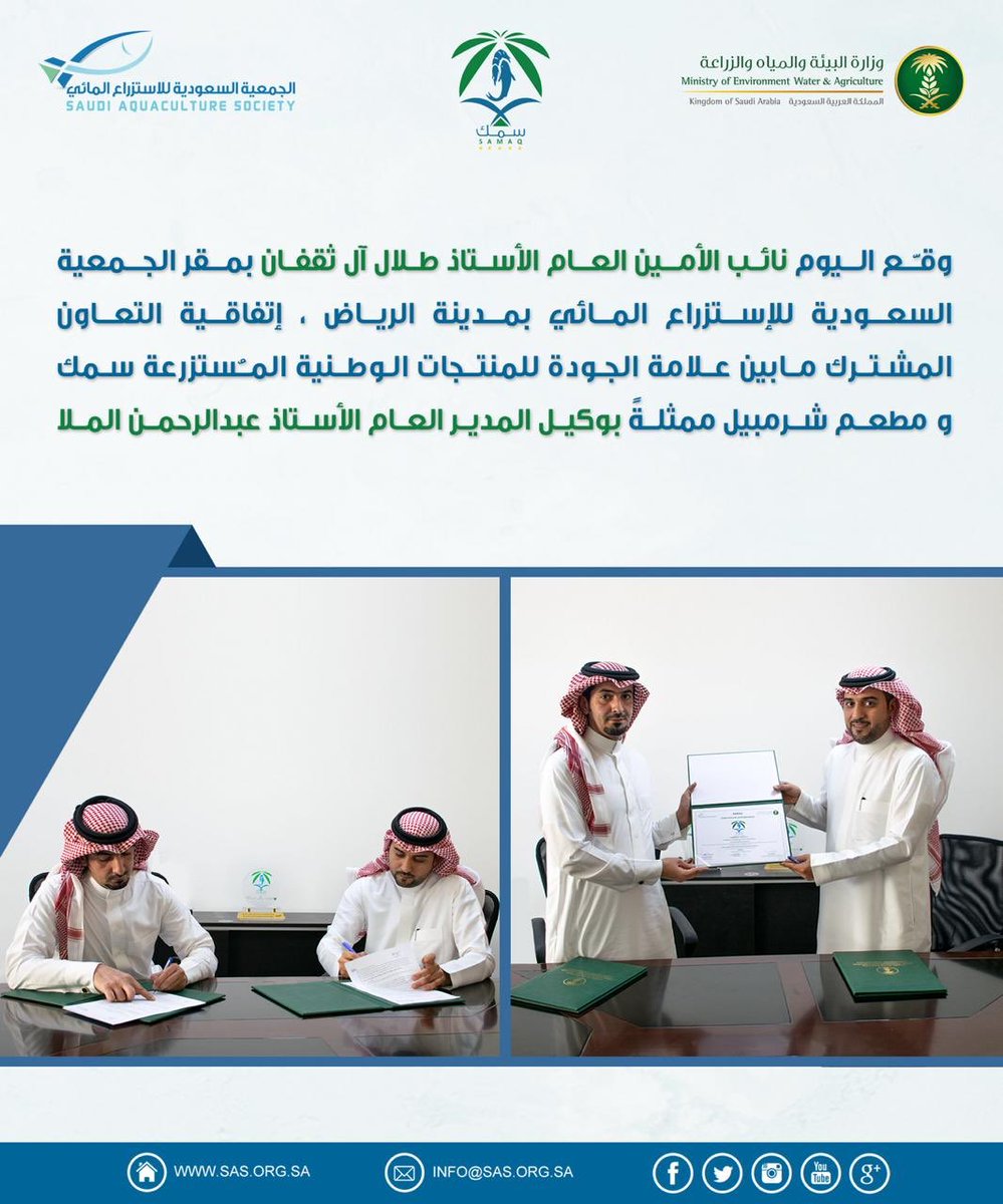 SAMAQKSA's tweet photo. المفاجأة الثانية لأهل الخُبر 👏🏻
#سمك صار متوفر في مطعم @shrimpail 

- تفضّلوا بزيارة المطعم و تذوّقوا منتجات #سمك بطريقة مميزة و خاصة 🍤 https://t.co/kE5LPU39Sj