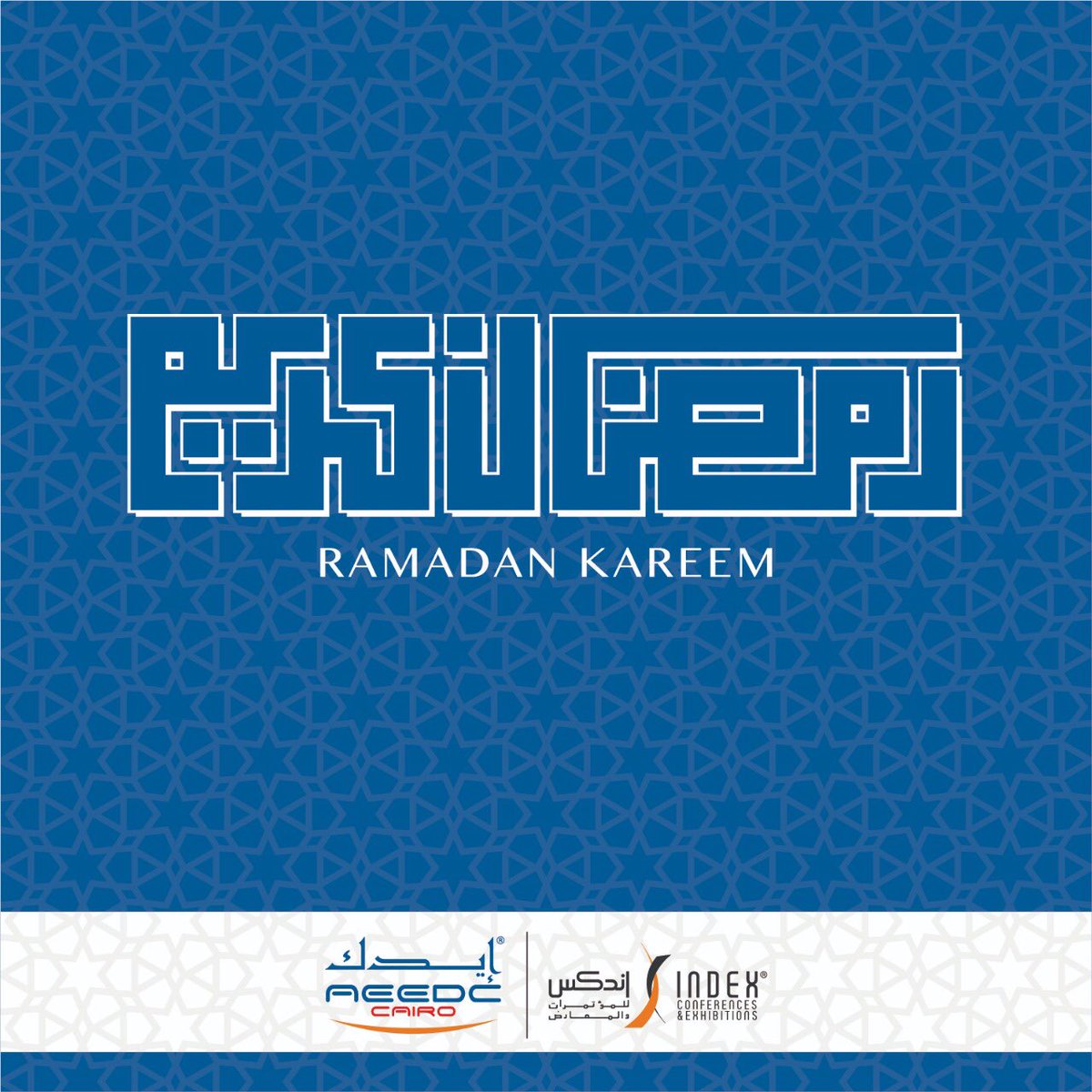 AeedcCairo's tweet photo. رمضان كريم! أسرة اندكس للمؤتمرات والمعارض تهنئكم بالشهر الفضيل أعاده الله عليكم بكل خير وبركة.
.
Ramadan Kareem from all of us at AEEDC Cairo, wishing you a month full of blessings and peace. .#Indexholding #aeedccairo #fasting# #dubai #uae #رمضان
#رمضان_كريم https://t.co/2OUkVMUUWU