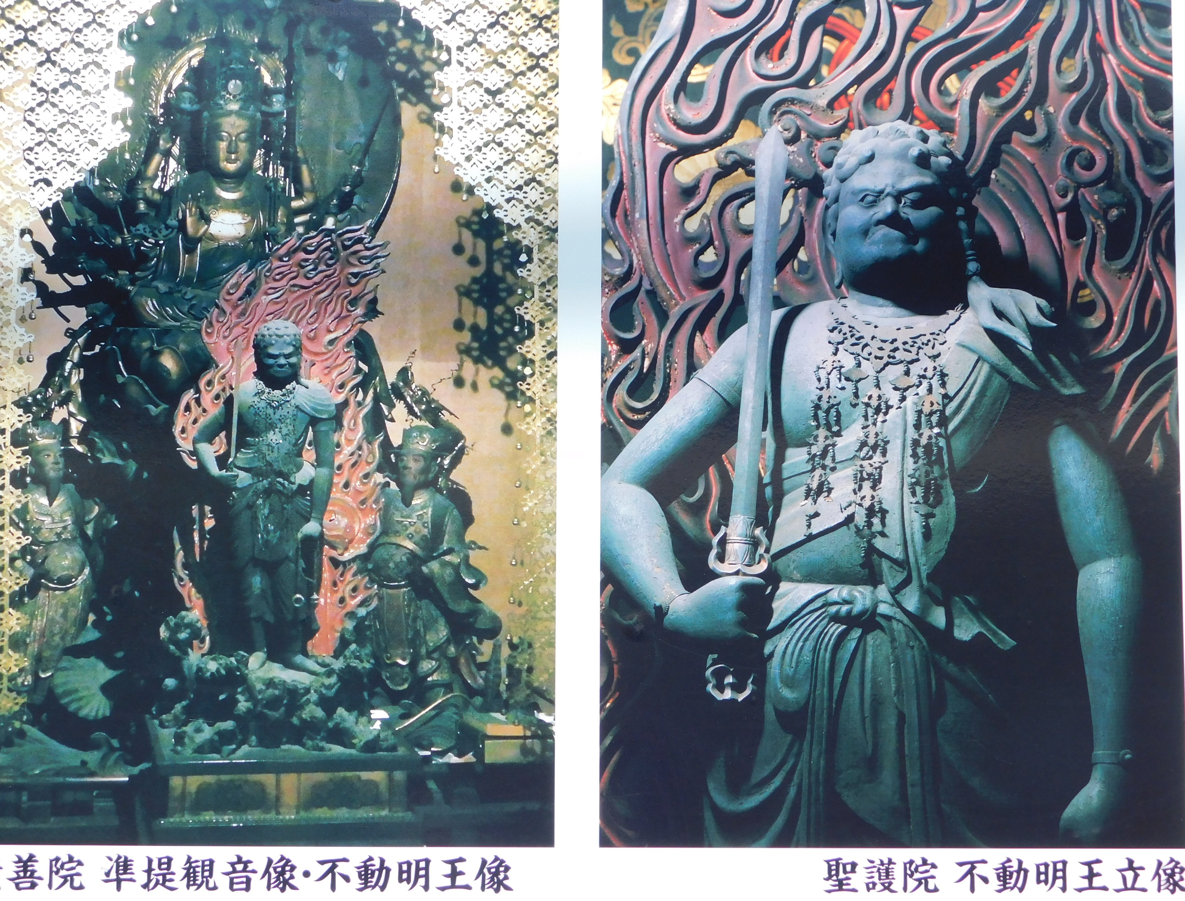 公式】伝教大師最澄1200年魅力交流委員会 | 滋賀県近江八幡に