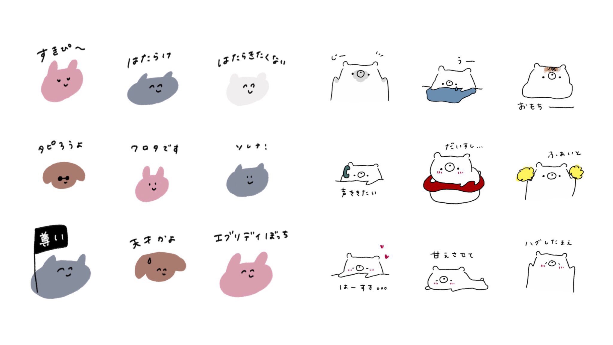 白水 桃花 辞書登録してる記号たち コピペどうぞ Line 〻 𓂃 Brackets ˏˋ ˎˊ 𓊆 𓊇 Symbol 𓆸 𓇢 𓈒𓏸 ꎺ