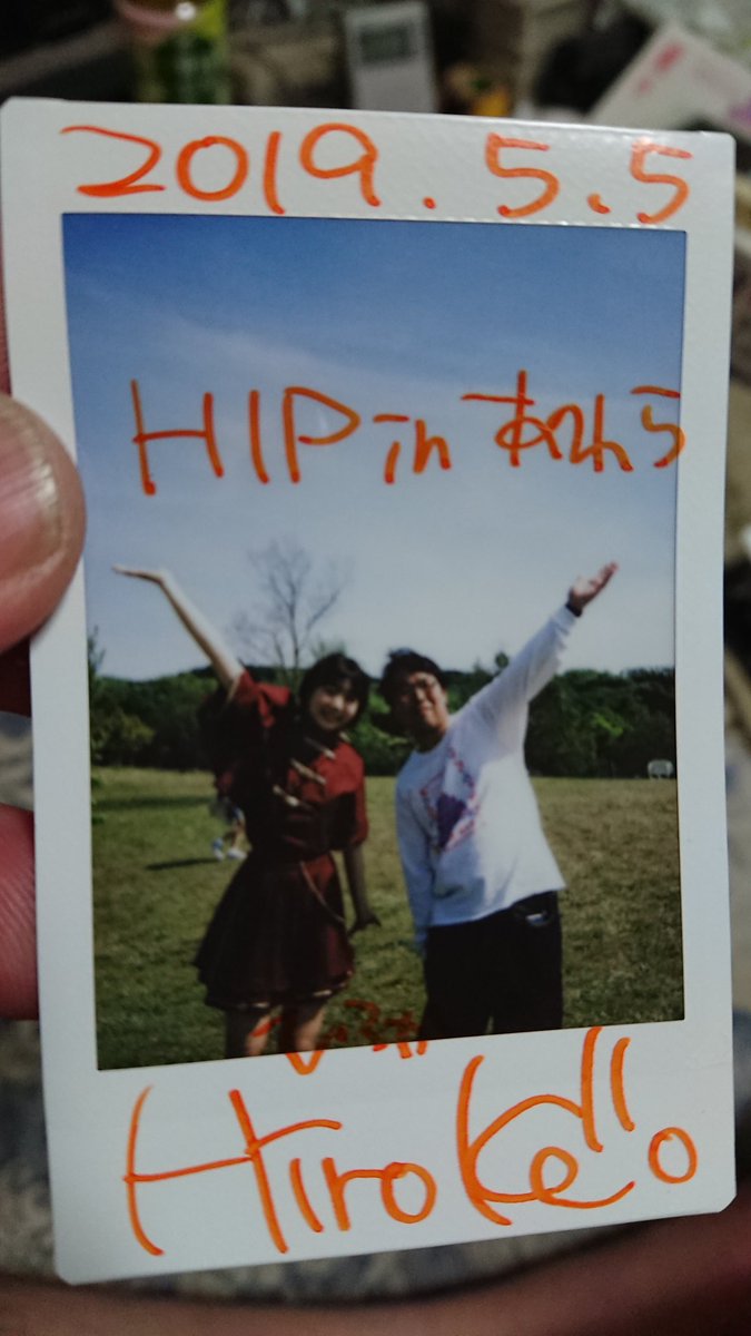 maakunde's tweet image. 載らなかったので 2

#hip2