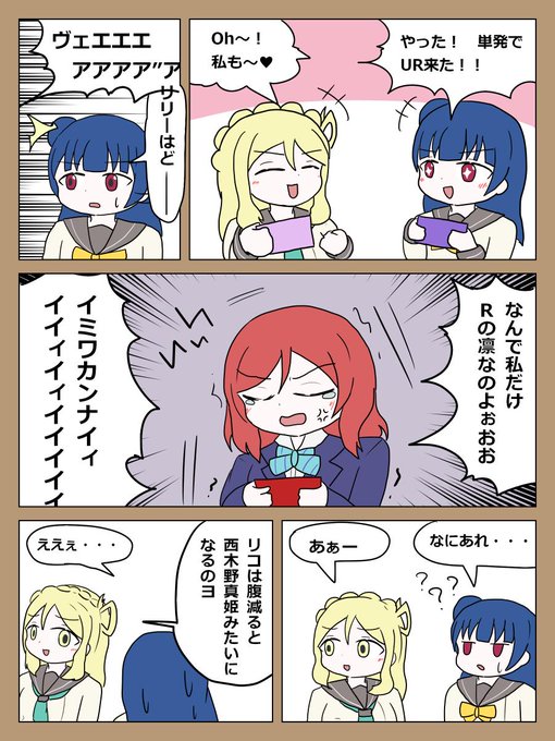 あめかき Amekaki さんのマンガ一覧 古い順 2ページ ツイコミ 仮 あめかき Amekaki さんのマンガ一覧 古い順 2ページ ツイコミ 仮