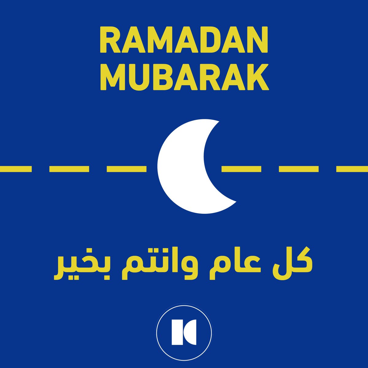 kuwaitcommute's tweet photo. تتمنى لكم اسرة كويت كوميوت اطيب الامنيات بمناسبة حلول شهر رمضان المبارك
Ramadan Mubarak from Kuwait Commute to everyone
#كل_عام_وانتم_بخير #عساكم_من_عواده #كويت_كوميوت #الباص_وينه #RamadanMubarak #WhereTheBusAt #KuwaitCommute https://t.co/p9tXH3qhgX