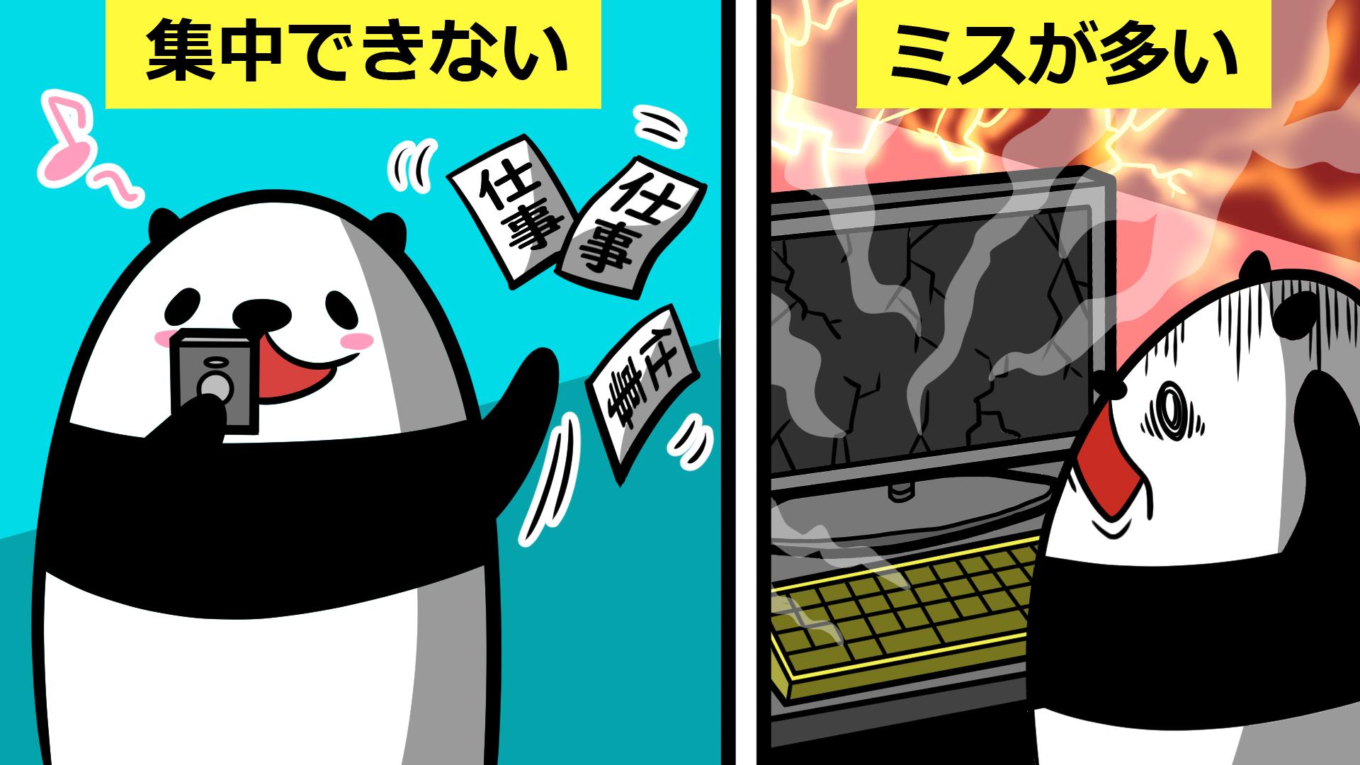 テイコウペンギン 動画あげたぞ アニメ Adhdになったらどうなるのか T Co Vwtapvlbto パンダの行動をよく観てみたら Adhd疑惑が出てきた いや Adhdかどうか関係なくやばいか テイペン T Co Jvimbjgqb9 Twitter