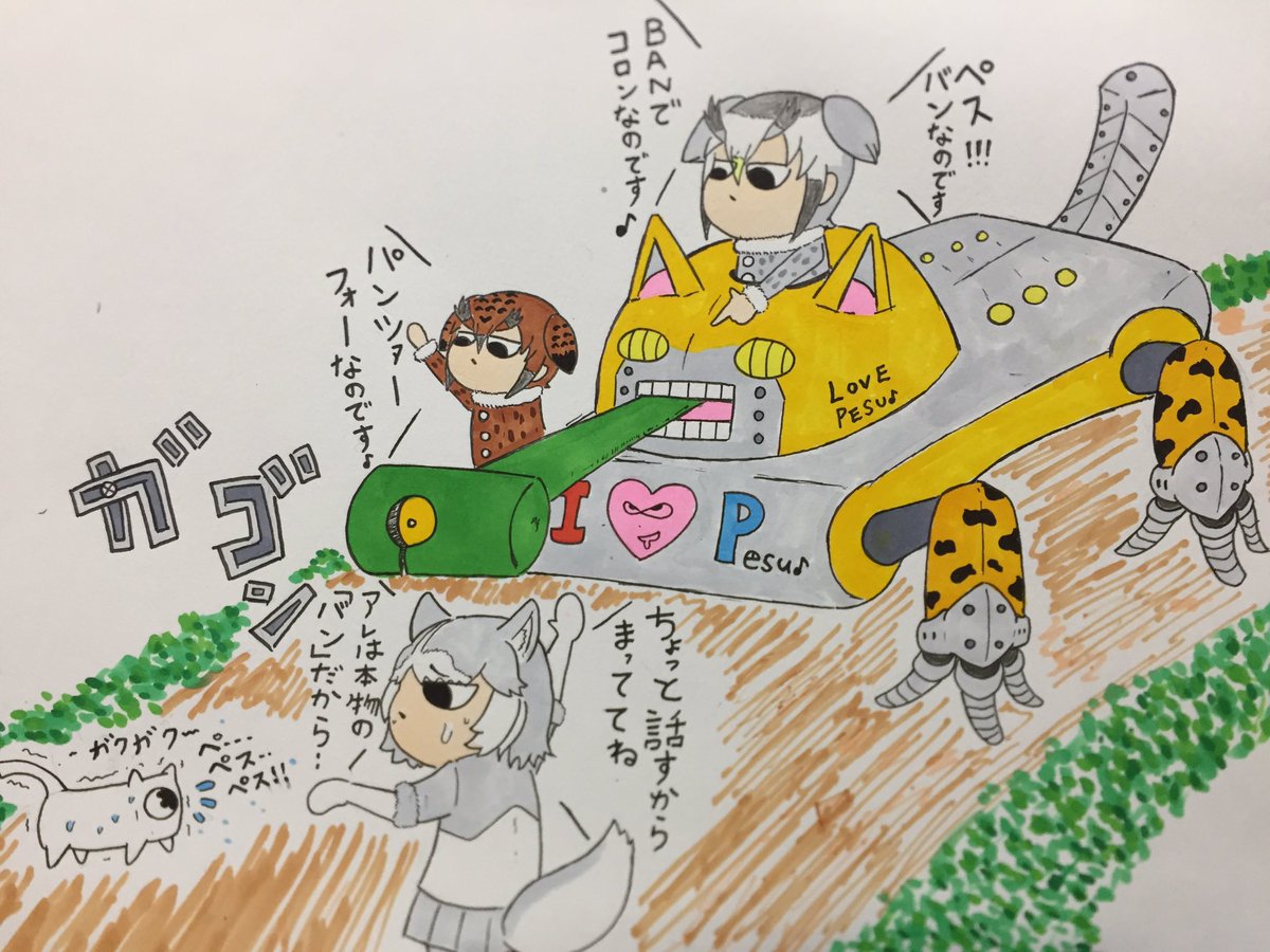 やる気のねぇフレンズ99
博士と助手、ペスに芸を仕込むのです♩ 