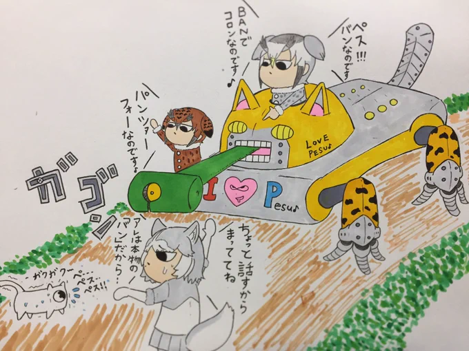 やる気のねぇフレンズ99
博士と助手、ペスに芸を仕込むのです♩ 