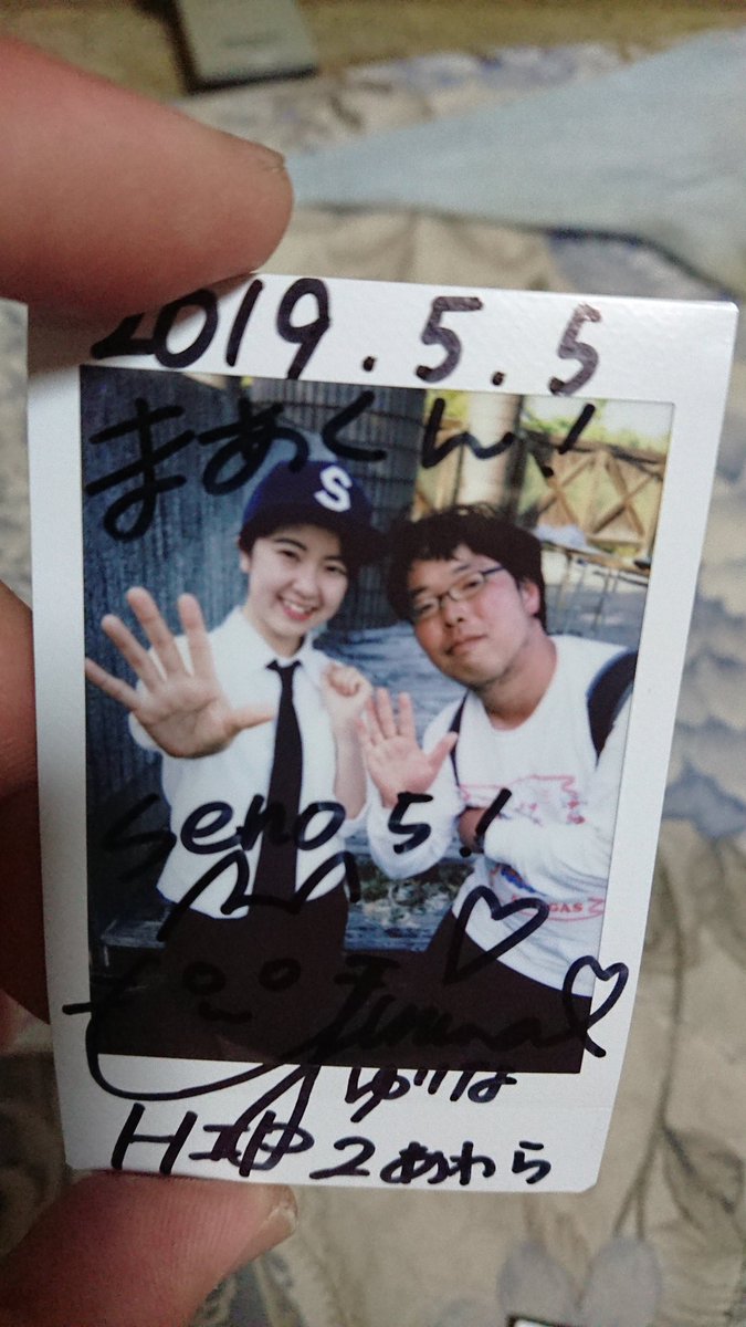 maakunde's tweet image. 載らなかったので 4

#hip2