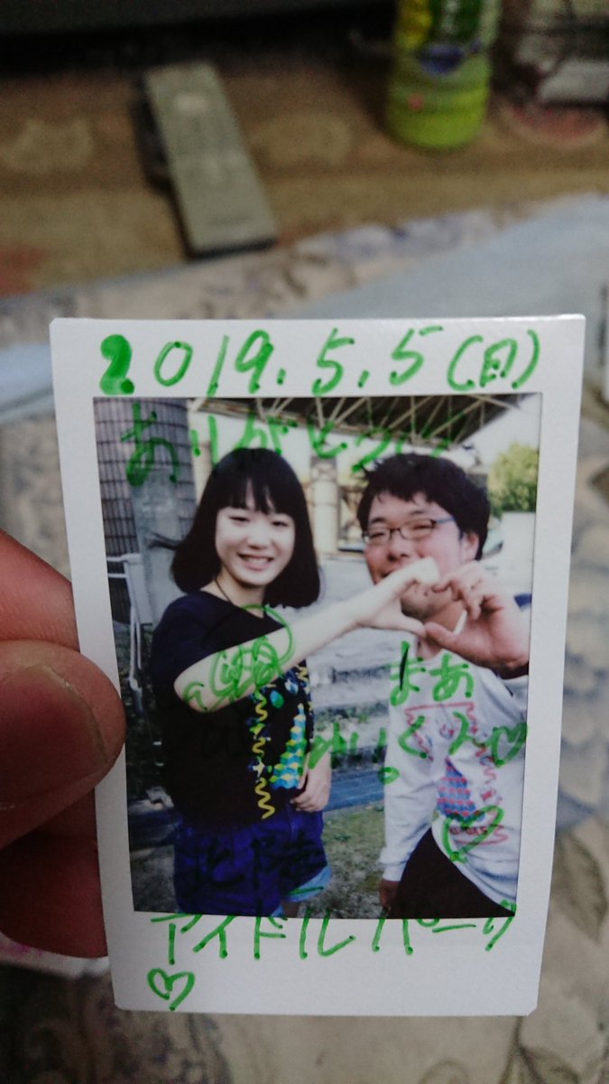 maakunde's tweet image. 載らなかったので 5

#hip2