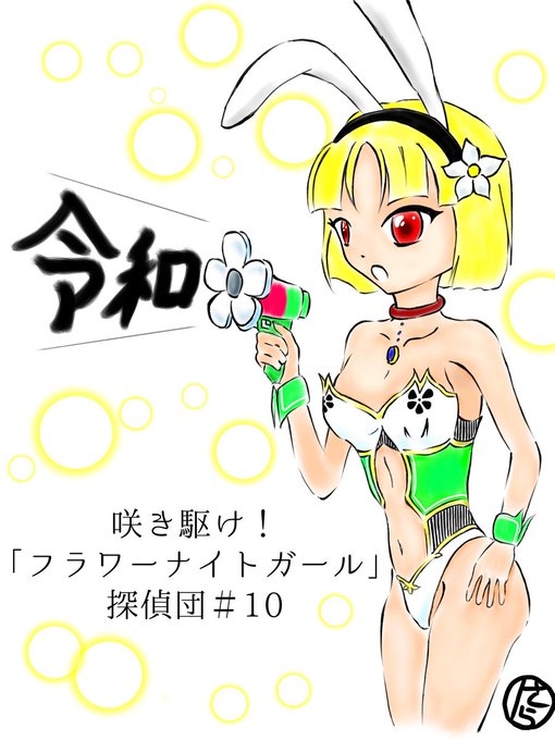 ラークスパーのtwitterイラスト検索結果 古い順 ラークスパーのtwitterイラスト検索結果 古い順