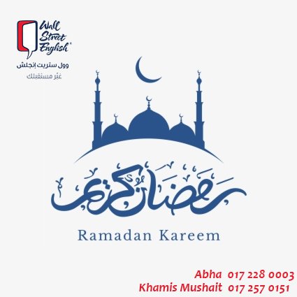 أسرة #وول_ستريت_انجلش تهنئكم بحلول شهر #رمضان_المبارك .
#رمضان_كريم 
#رمضان_مبارك_2019