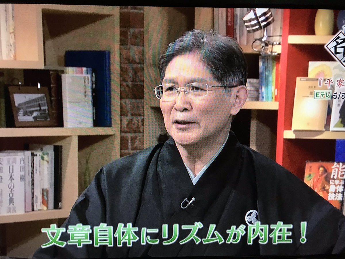 100分de名著 に安田登先生ご出演 第一回放送までのゆるいまとめ Togetter 100分de名著 に安田登先生ご出演 第一回放送までのゆるいまとめ Togetter