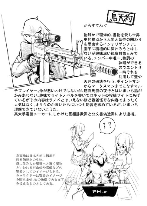 スズキ唯知 レッドサン インク 1巻 発売中 Tadatomo S さんの漫画 16作目 ツイコミ 仮 スズキ唯知 レッドサン インク 1巻 発売中 Tadatomo S さんの漫画 16作目 ツイコミ 仮