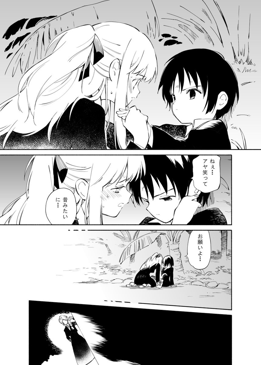 三牙犬 小川 てのひら創世記 2巻12 11 メロンブックスさんでコミティア新刊の予約が始まりました 西洋風の女子校を舞台にした創作百合漫画です 悲恋じゃないです 新刊 リラリライ イベント頒布500円 38p T Co Esfwvgmt9p 三牙犬 小川 てのひら創世記 2巻12 11 メロンブックスさんでコミティア新刊の予約が始まりました 西洋風の女子校を舞台にした創作百合漫画です 悲恋じゃないです 新刊 リラリライ イベント頒布500円 38p T Co Esfwvgmt9p