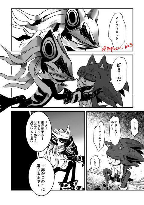 Popoco Popoco 623 さんのマンガ一覧 リツイート順 ツイコミ 仮