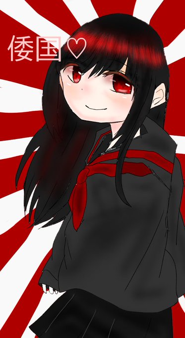 倭国民と繋がりたいのtwitterイラスト検索結果 古い順 倭国民と繋がりたいのtwitterイラスト検索結果 古い順