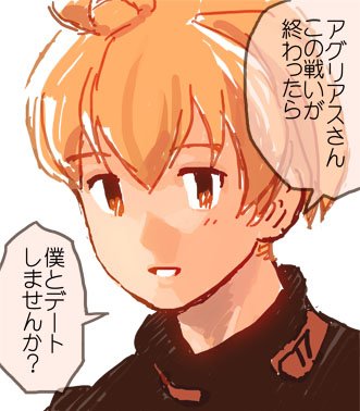 FFT詰め たぶん2 | あまつぶ さんのマンガ | ツイコミ(仮)