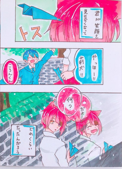 歌い手好きさんと繋がりたい を含むマンガ一覧 リツイート順 ツイコミ 仮 歌い手好きさんと繋がりたい を含むマンガ一覧 リツイート順 ツイコミ 仮