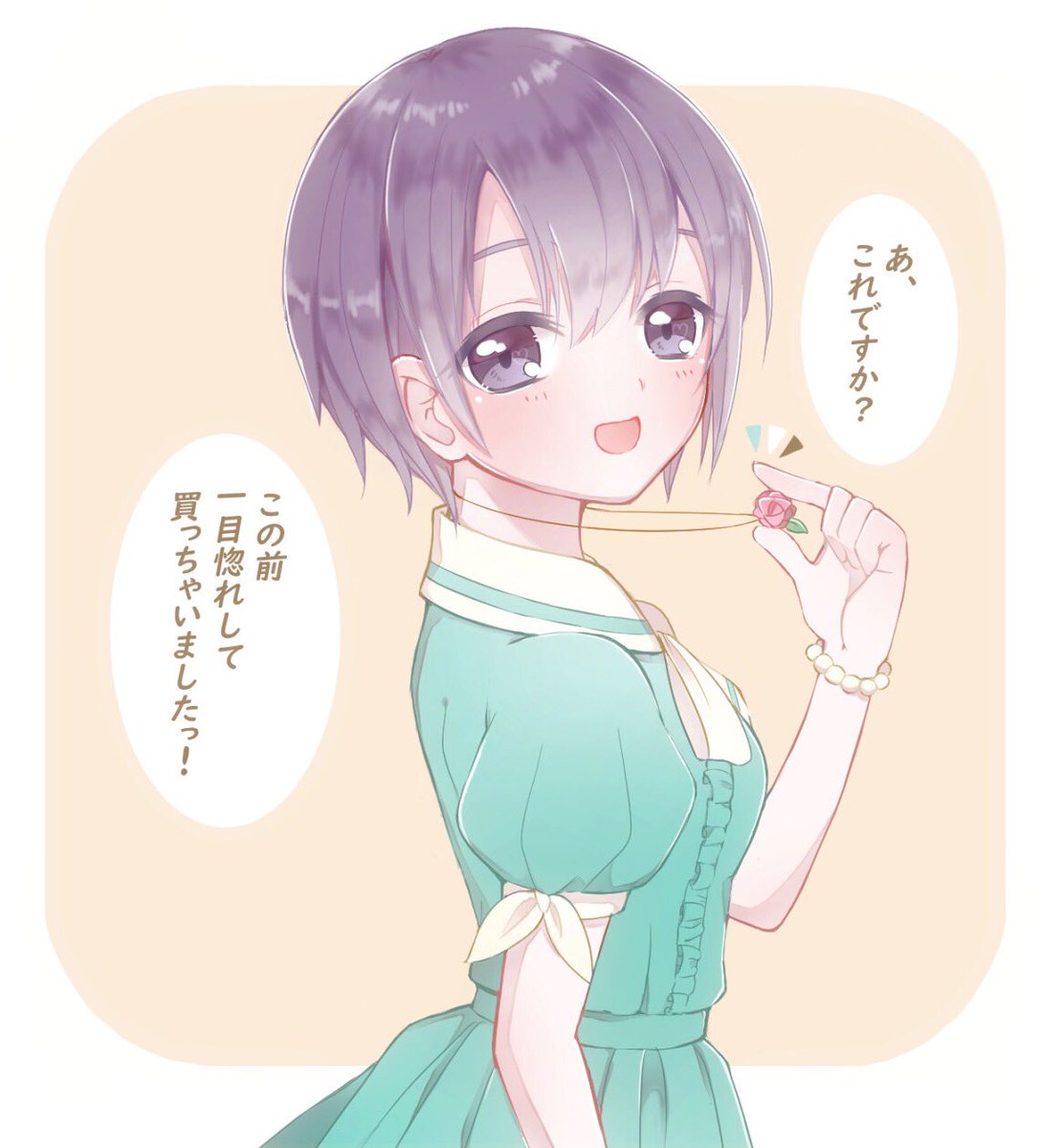 やいたもち 可愛いね って言ったらペンダントのことだと思っちゃう乙倉ちゃん 可愛い 妄想 このお洋服の乙倉ちゃんとお出かけしたい 乙倉悠貴