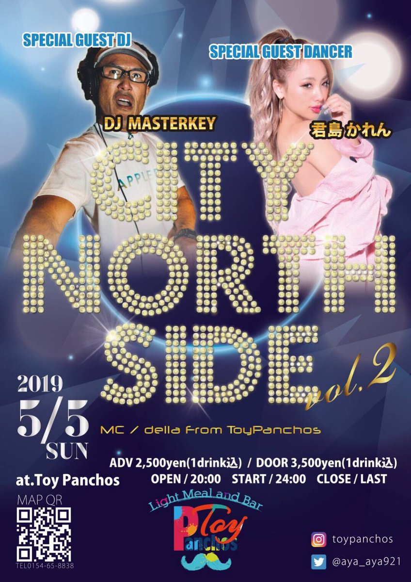 realdjmasterkey's tweet photo. 今夜は @釧路ToyPanchos で‼️
ご近所さん是非‼️
#hiphop #rnnb #reggea #djmasterkey #君島かれん
#釧路 #danbe #dj # https://t.co/0OwsLungLB