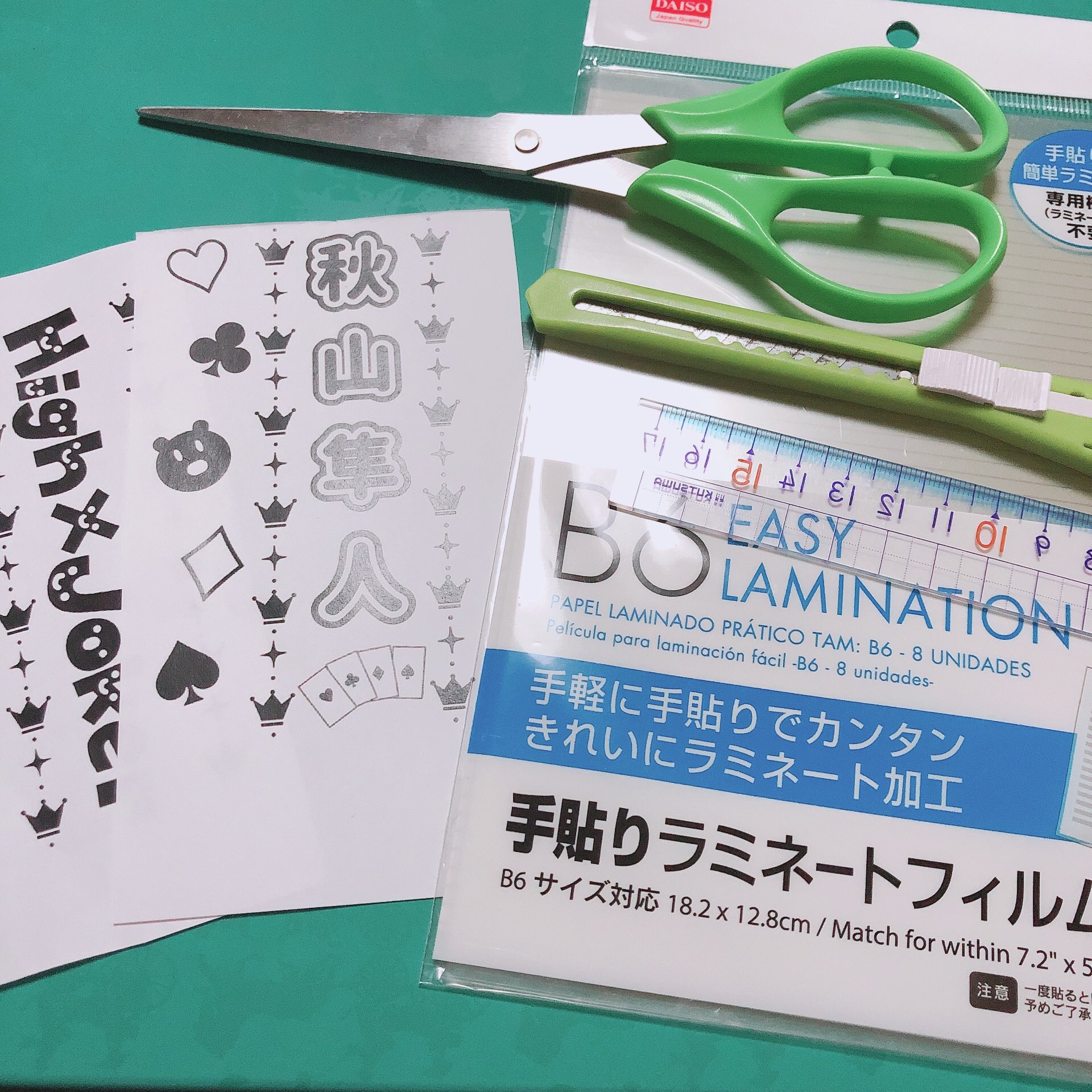 キンブレ ペンライトシートの作り方 Twitter