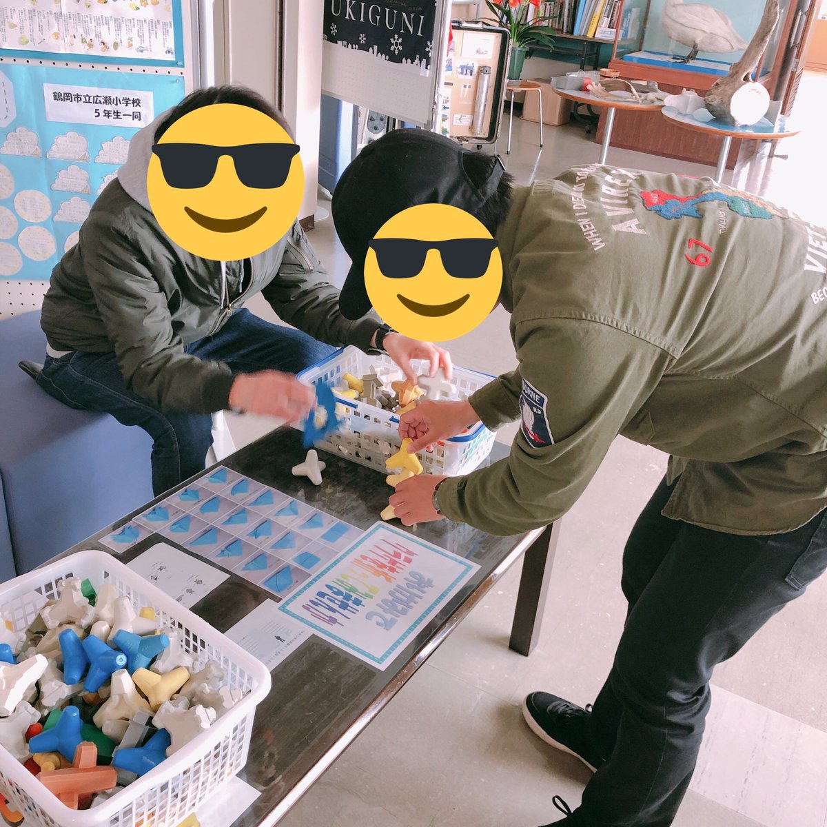 酒田海洋センター 酒田海洋センター